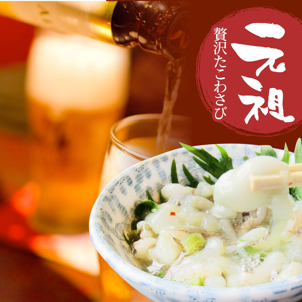 たこ 元祖 たこわさび 30個セット（100g×30） 山クラゲ 茎わさび おつまみ 酒 肴 家飲み 一品 付き出し