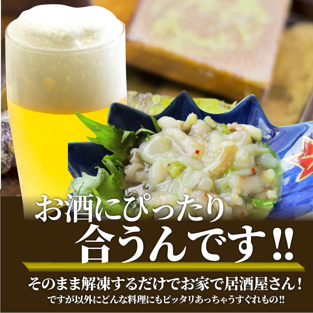 たこ 元祖 たこわさび 30個セット（100g×30） 山クラゲ 茎わさび おつまみ 酒 肴 家飲み 一品 付き出し