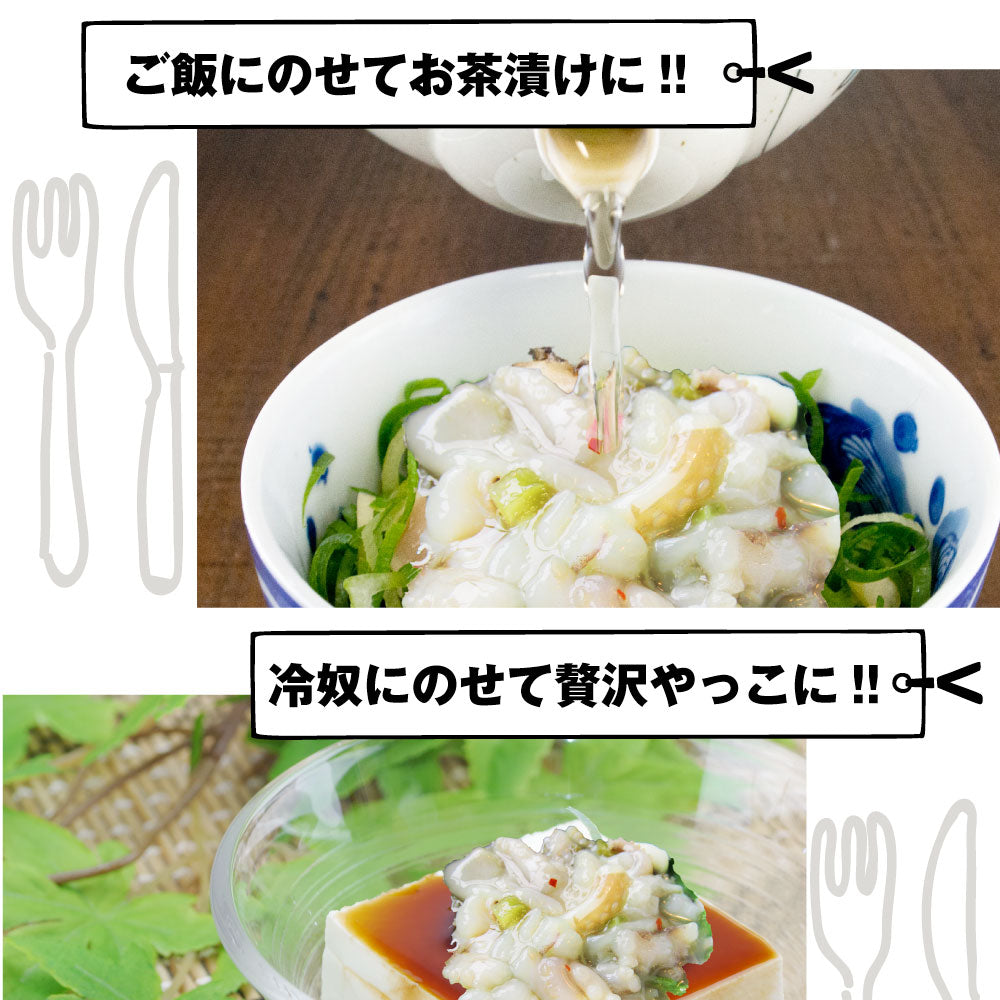 たこ 元祖 たこわさび 10個セット（100g×10） 山クラゲ 茎わさび おつまみ 酒 肴 家飲み 一品 付き出し