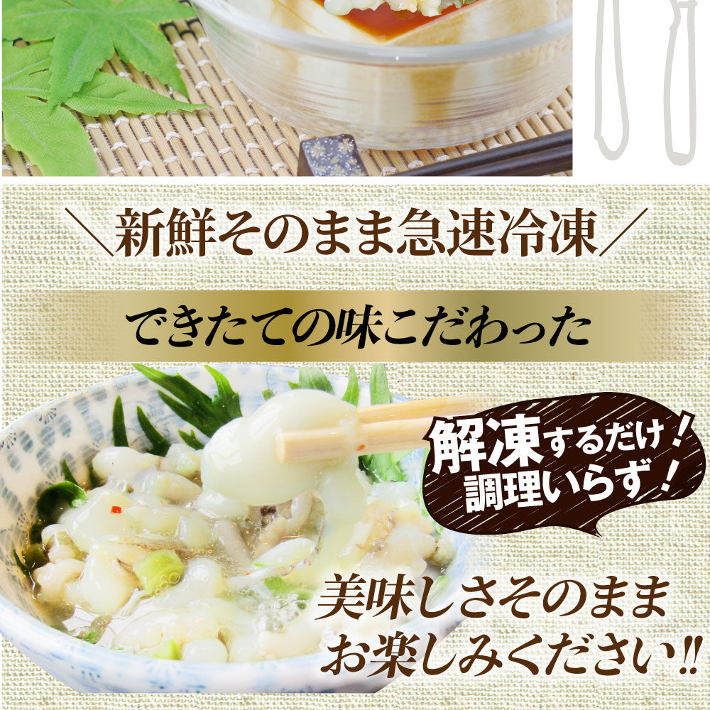 たこ 元祖 たこわさび 20個セット（100g×20） 山クラゲ 茎わさび おつまみ 酒 肴 家飲み 一品 付き出し