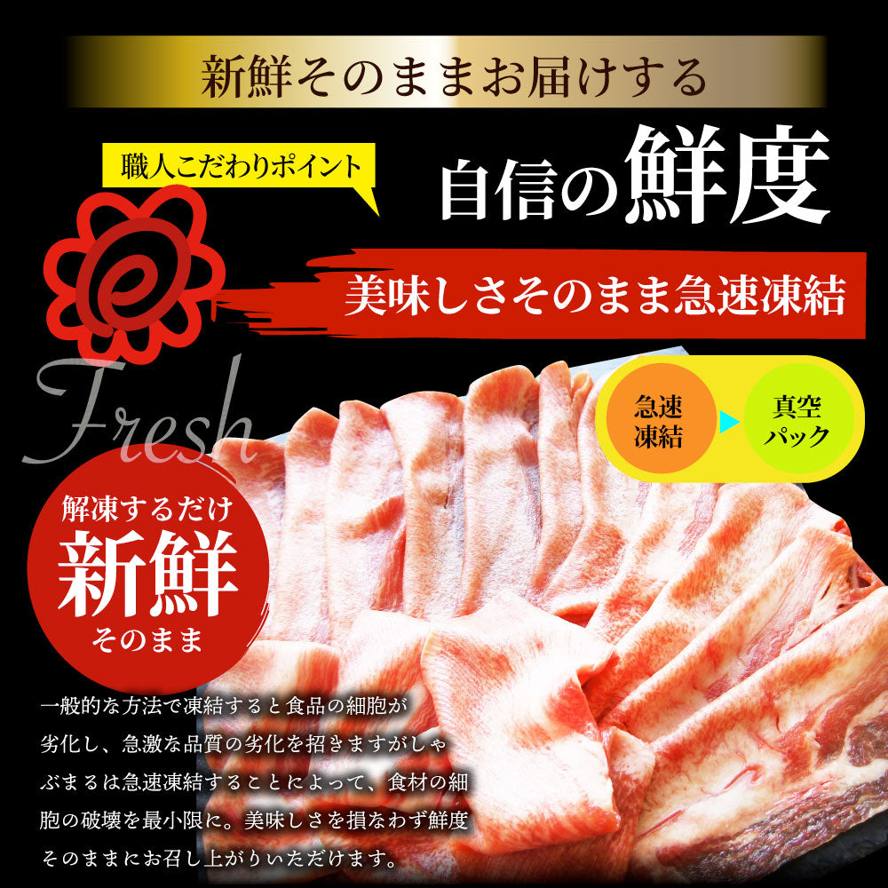 牛タン タンしゃぶ セット 2人前 しゃぶしゃぶ 出汁が薫る牛タンしゃぶしゃぶ 讃岐うどん付き お取り寄せグルメ 肉 お歳暮 ギフト 食品 お祝い 贈り物 贈答 祝い お祝い返し 鍋 記念 シャブシャブ バレンタイン