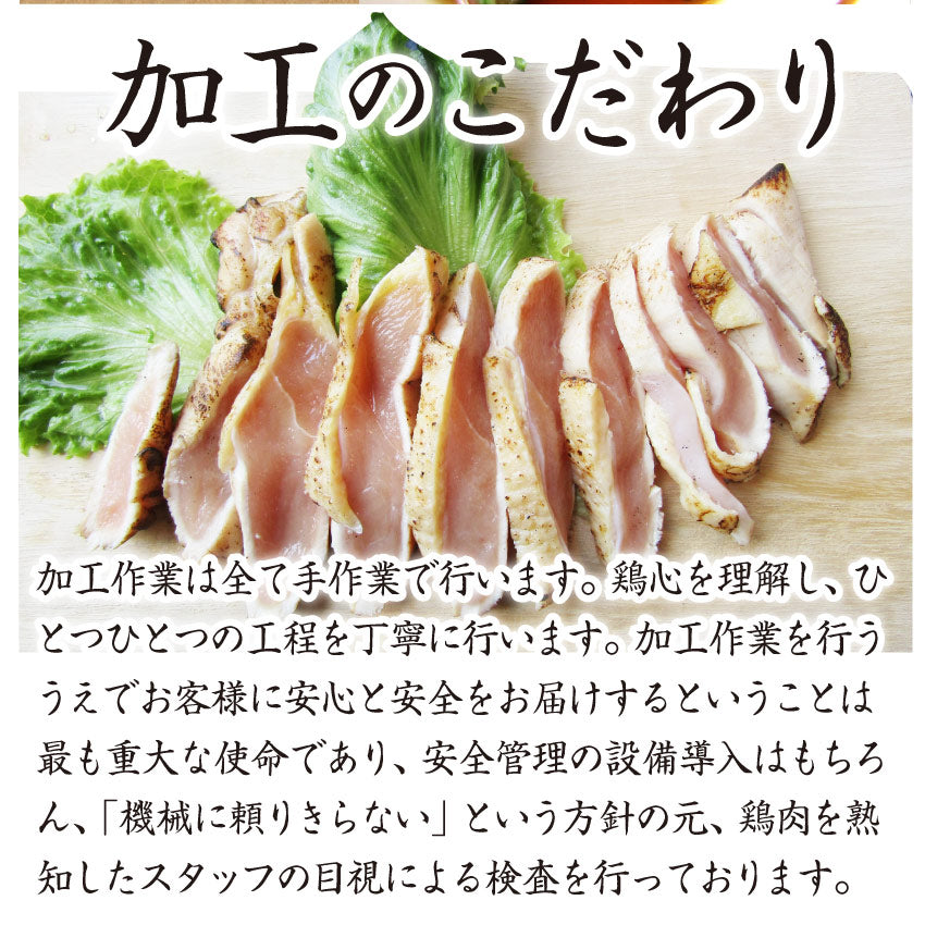 たたき 鶏 タタキ 国産 阿波尾鶏 鶏むね 3枚 朝びき新鮮 刺身 鶏刺し おつまみ 冷凍送料無料