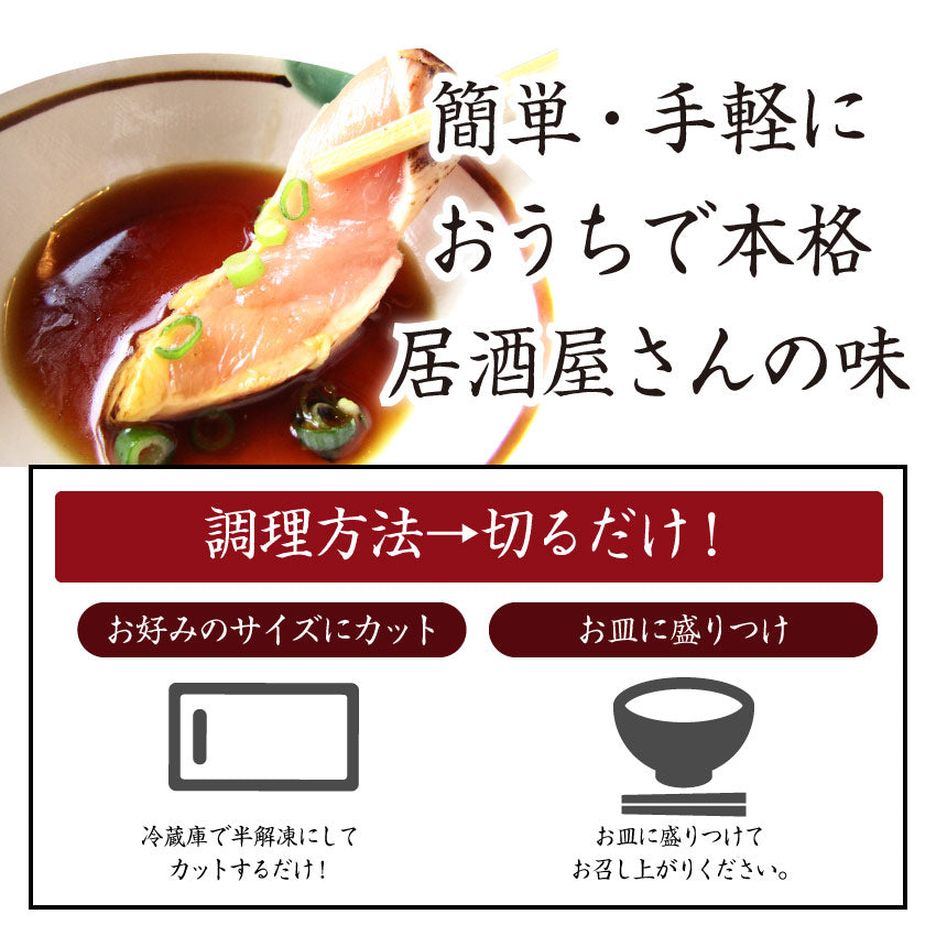 国産 阿波尾鶏 鶏むね たたき タタキ 10枚 朝びき新鮮 刺身 鶏刺し