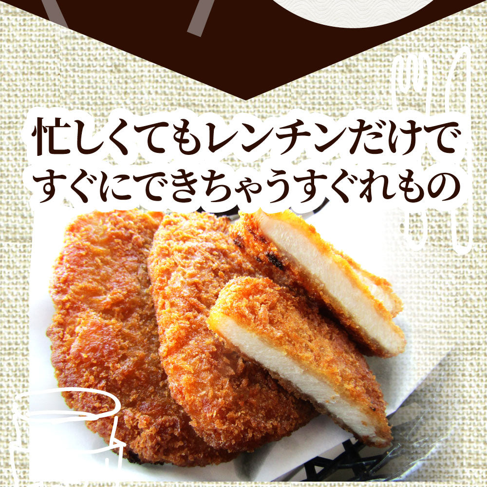 揚げてる やわらか トンカツ 40枚(計2.8kg) レンジで簡単 レンジで簡単 調理済み 惣菜 オードブル  冷凍食品 おかず 弁当 お得用 レンジ メガ盛り ＊当日発送