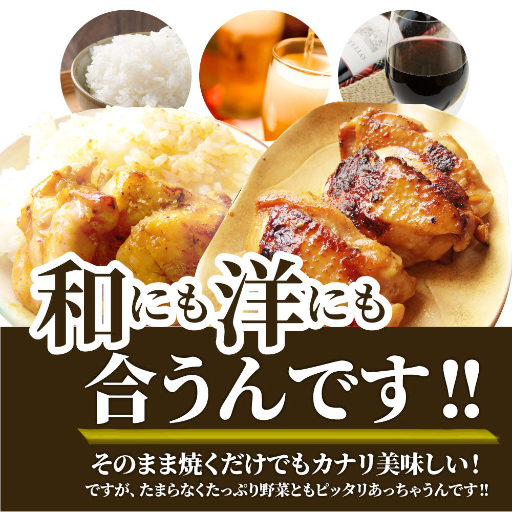 照り焼き チキン 鶏もも 肉 惣菜 メガ盛り 5kg 500g×10 焼くだけ ご飯にも お酒にも 冷凍弁当