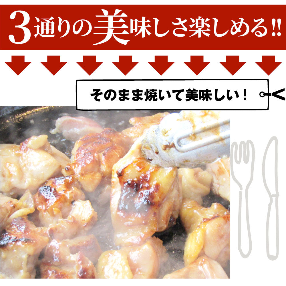照り焼き チキン 鶏もも 肉 惣菜 メガ盛り 1kg 500g×2 焼くだけ ご飯にも お酒にも 冷凍弁当