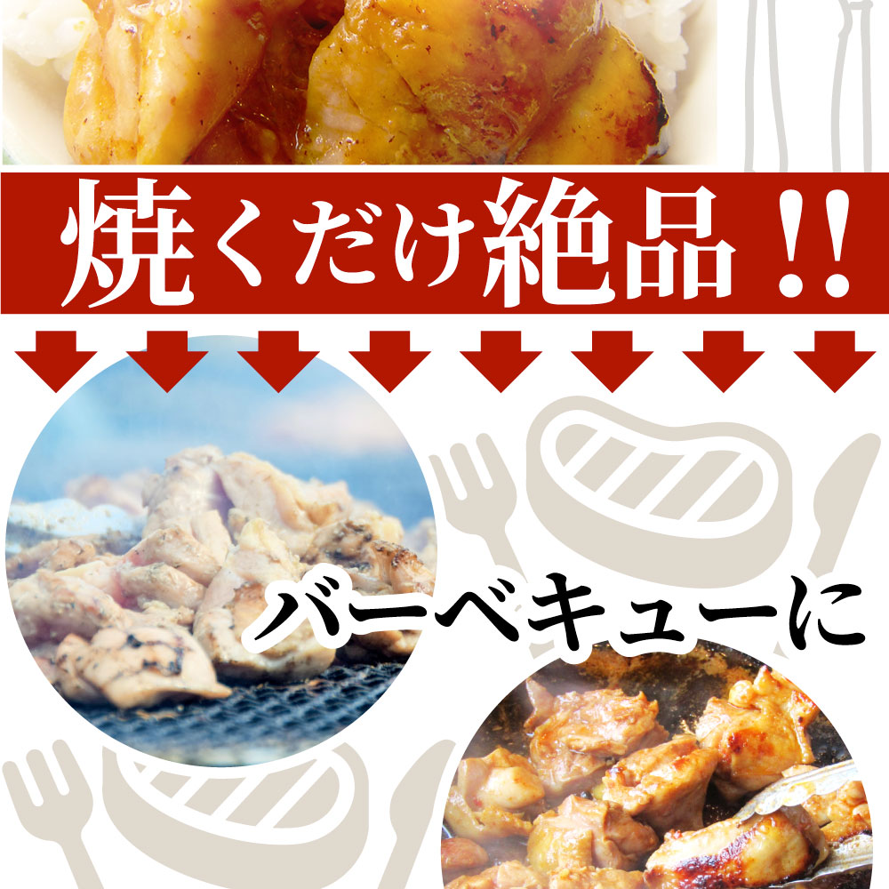 照り焼き チキン 鶏もも 肉 惣菜 メガ盛り 5kg 500g×10 焼くだけ ご飯にも お酒にも 冷凍弁当