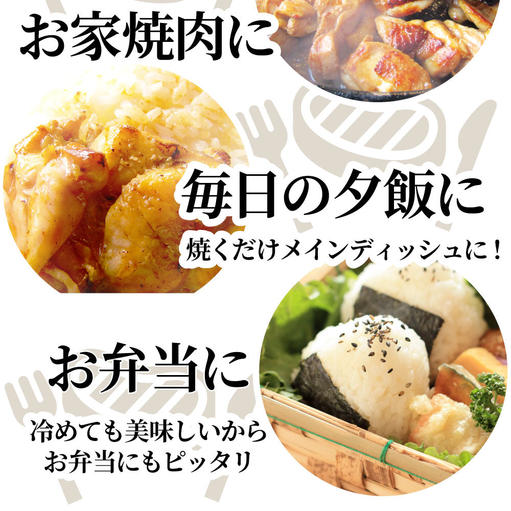 照り焼き チキン 鶏もも 肉 惣菜 メガ盛り 3kg 500g×6 焼くだけ ご飯にも お酒にも 冷凍弁当