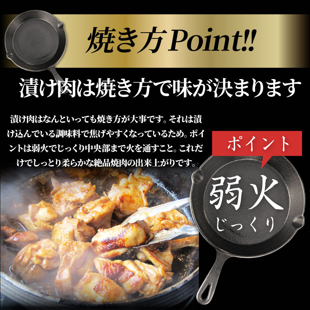 照り焼き チキン 鶏もも 肉 惣菜 メガ盛り 3kg 500g×6 焼くだけ ご飯にも お酒にも 冷凍弁当