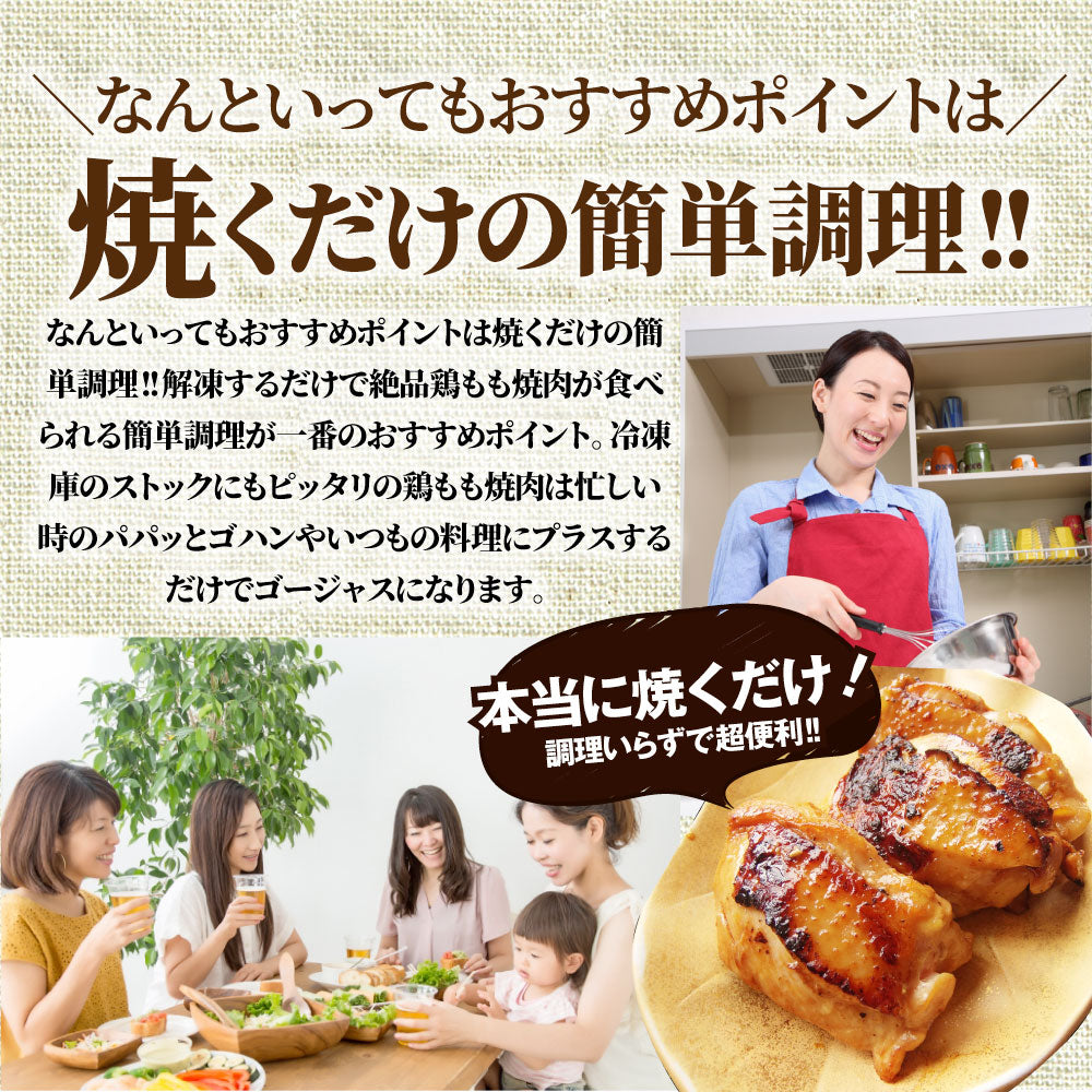 照り焼き チキン 鶏もも 肉 惣菜 メガ盛り 5kg 500g×10 焼くだけ ご飯にも お酒にも 冷凍弁当