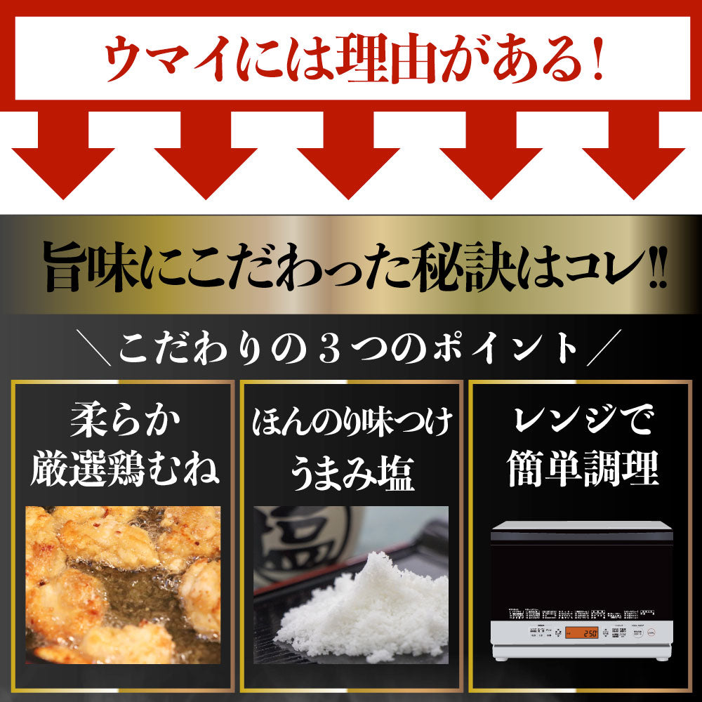 惣菜 レンジ メガ盛り 2kg 若鶏のとり天 鶏の天ぷら 鶏天 お惣菜 天ぷら 揚げ物 鶏 鳥 チキン お弁当 弁当 おつまみ ＊当日発送