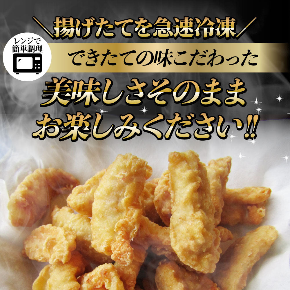 惣菜 レンジ メガ盛り 1kg 若鶏のとり天 鶏の天ぷら 鶏天 お惣菜 天ぷら 揚げ物 鶏 鳥 チキン お弁当 弁当 おつまみ ＊当日発送