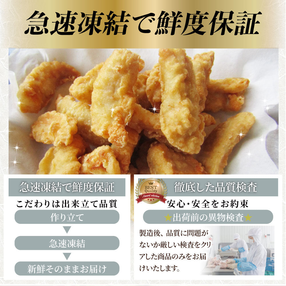 惣菜 レンジ メガ盛り 1kg 若鶏のとり天 鶏の天ぷら 鶏天 お惣菜 天ぷら 揚げ物 鶏 鳥 チキン お弁当 弁当 おつまみ ＊当日発送