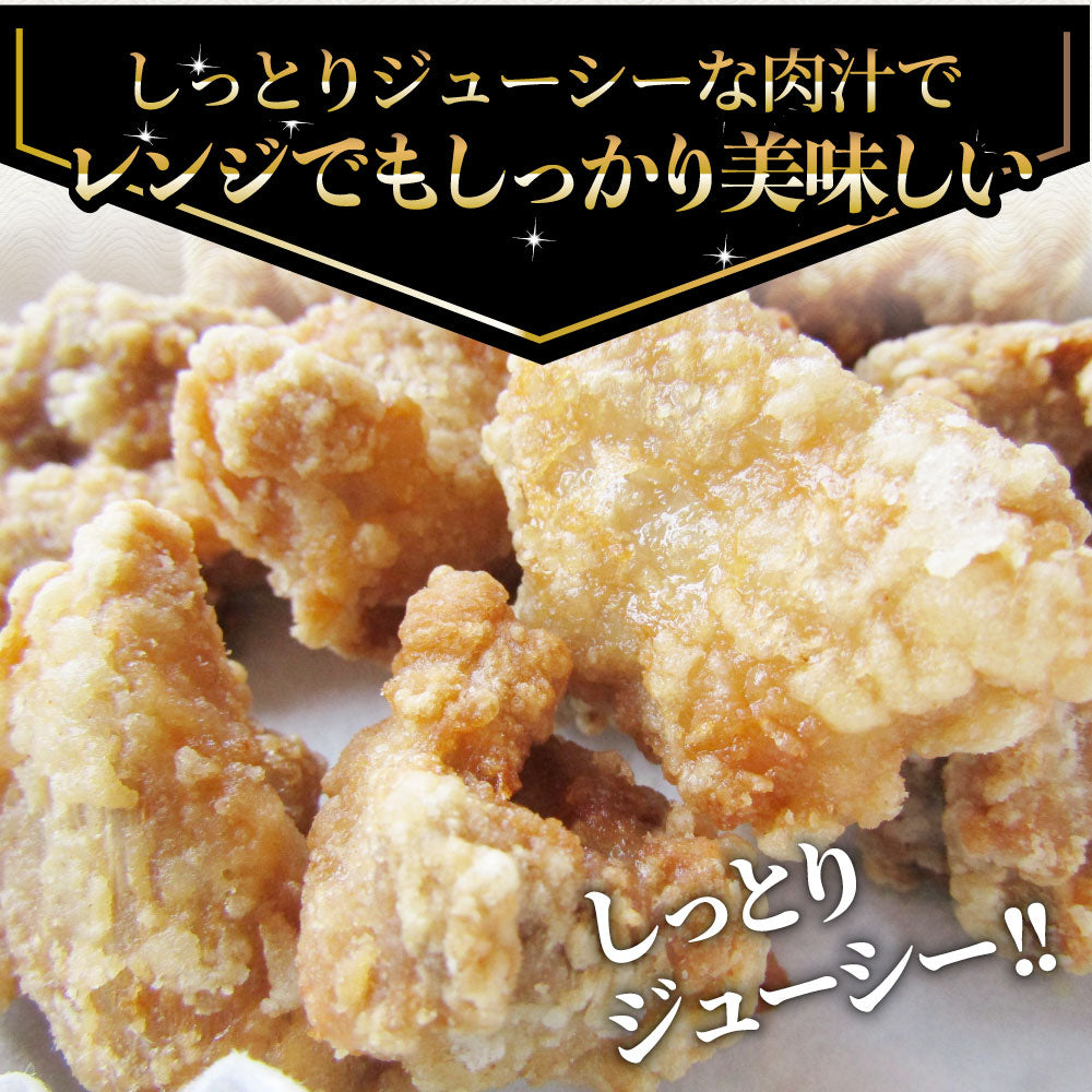 唐揚げ 鶏もも 鶏竜田揚げ 1kg レンジ メガ盛り 惣菜 ジューシー しょうゆ 時短＊当日発送