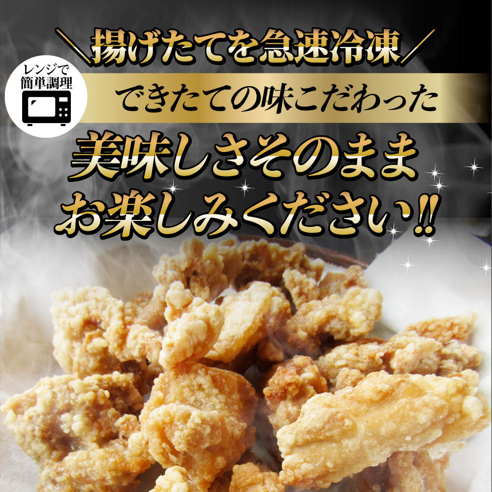 唐揚げ 鶏もも 鶏竜田揚げ 1kg レンジ メガ盛り 惣菜 ジューシー しょうゆ 時短＊当日発送