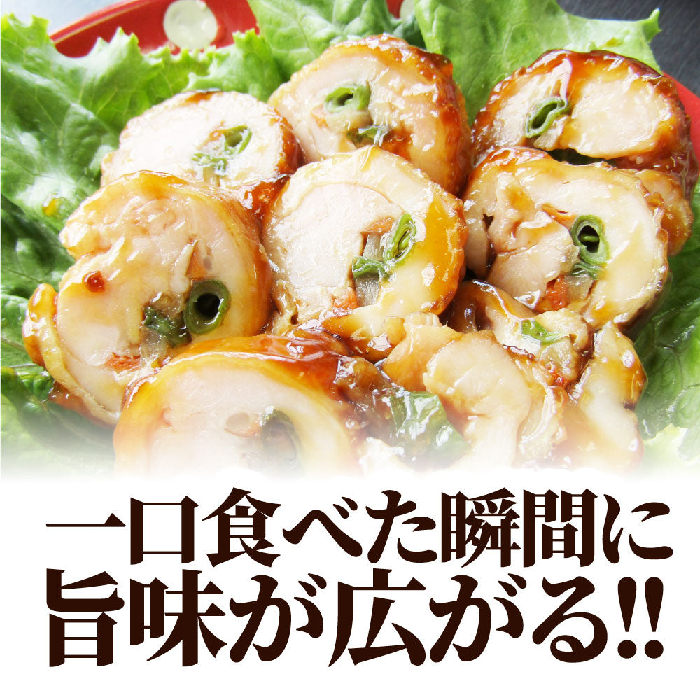 チキンロール 惣菜 たっぷり 野菜 3種 1本入り レンジで 簡単 温めるだけ おつまみ 冷凍弁当 グルメ