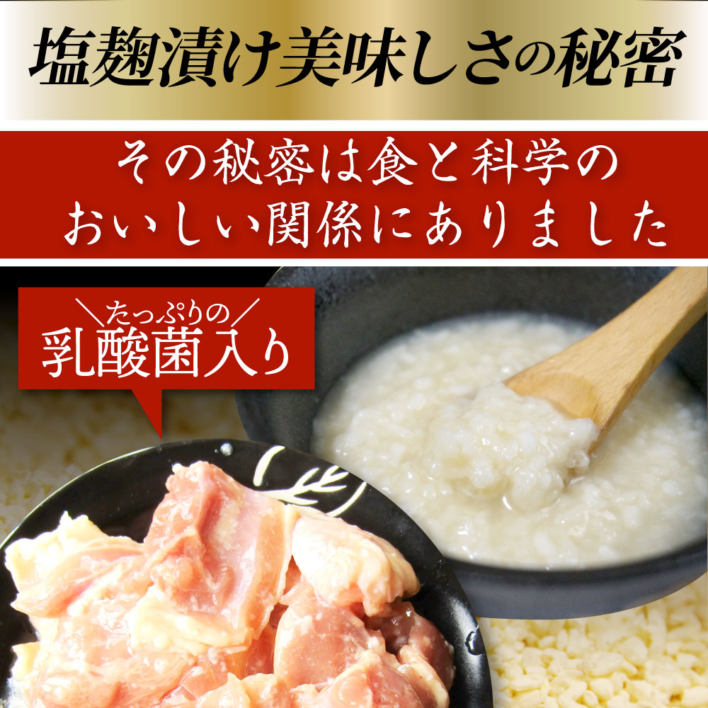 ジューシー 鶏もも 塩麹漬け 焼肉 3kg (500g×6) BBQ 焼肉 バーベキュー キャンプ キャンプ飯