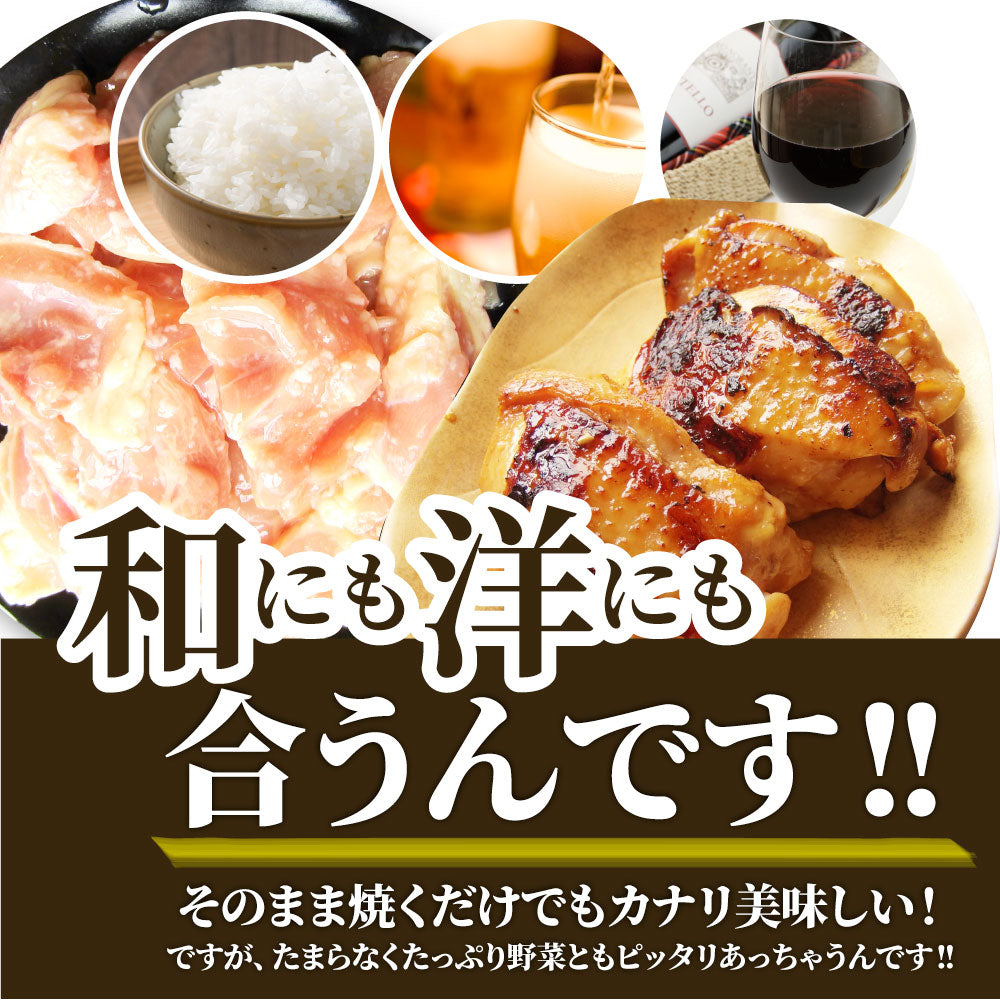 ジューシー 鶏もも 塩麹漬け 焼肉 3kg (500g×6) BBQ 焼肉 バーベキュー キャンプ キャンプ飯
