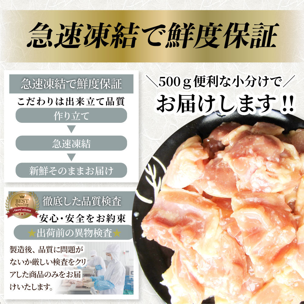 鶏もも 塩麹漬け 1kg (500g×2) BBQ 焼肉 バーベキュー 鶏肉 アウトドア お中元 ギフト 食品 プレゼント 業務用 キャンプ キャンプ飯