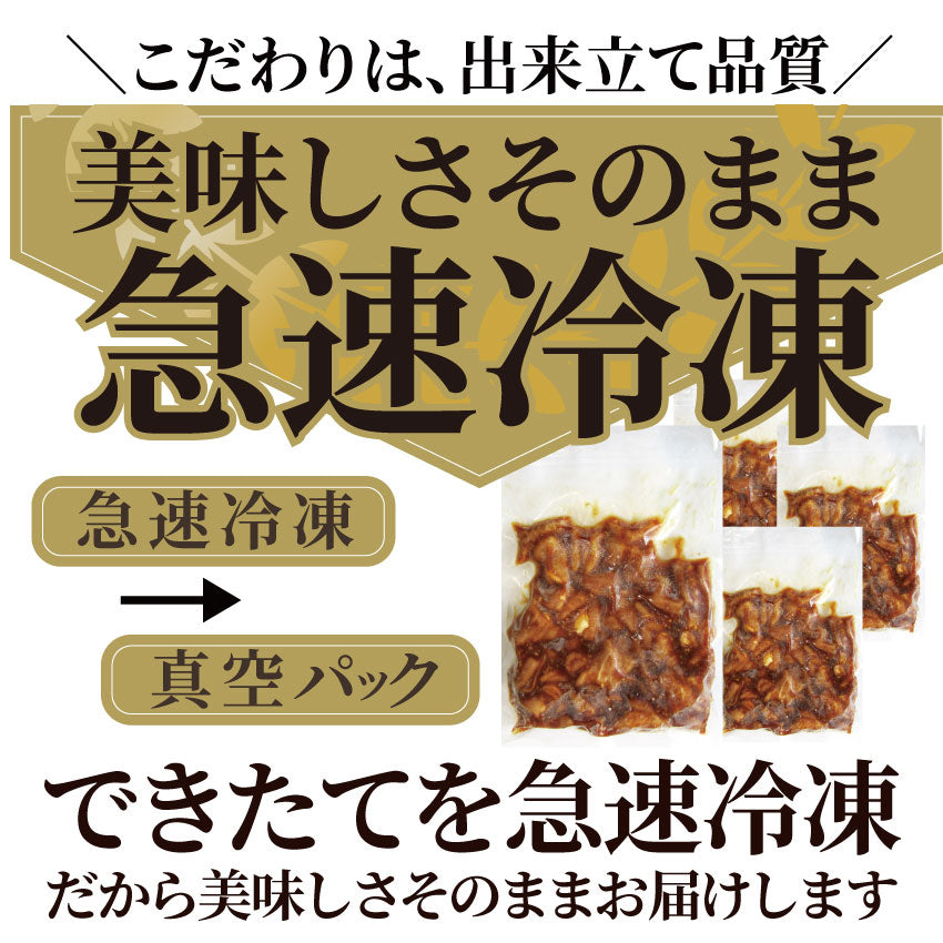 坂出ホルモン焼き スタミナ 国産 豚テッチャン 3kg (250g×12P) 焼肉 BBQ ホルモン焼き グルメ もつ キャンプ キャンプ飯＊送料無料