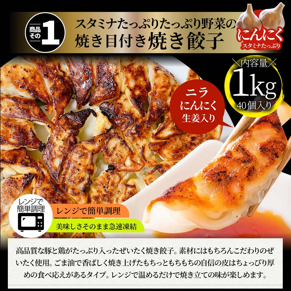 中華 点心 惣菜 《ギガ盛り総重量5.8kg》 福袋 冷凍 セット 餃子 焼売 小籠包 唐揚げ チャーハン 焼飯 肉団子 焼豚 肉 お中元 ギフト 2022 食べ物 食品 誕生日