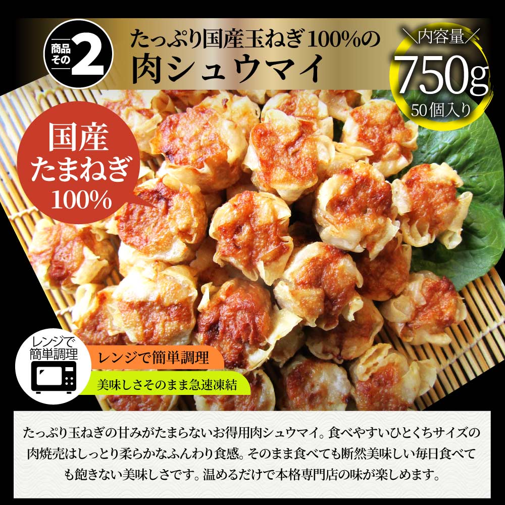 中華 点心 惣菜 《ギガ盛り総重量5.8kg》 福袋 冷凍 セット 餃子 焼売 小籠包 唐揚げ チャーハン 焼飯 肉団子 焼豚 肉 お中元 ギフト 2022 食べ物 食品 誕生日