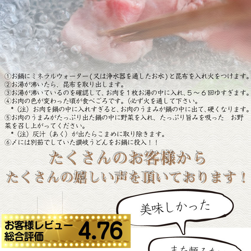 豚肉 肉 しゃぶしゃぶ 2人前 セット オリーブ豚 肩ロース ブランド豚 讃岐うどん お中元 ギフト 食品 プレゼント 女性 男性 お祝い 新生活
