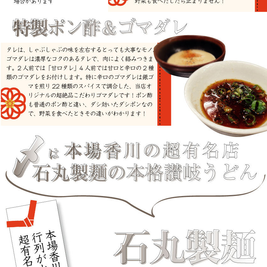 肉 牛肉 しゃぶしゃぶ 4人前 食べ比べ セット オリーブ牛 オリーブ豚 黒毛和牛 讃岐うどん グルメ お中元 ギフト 食品 プレゼント 女性 男性 お祝い 新生活