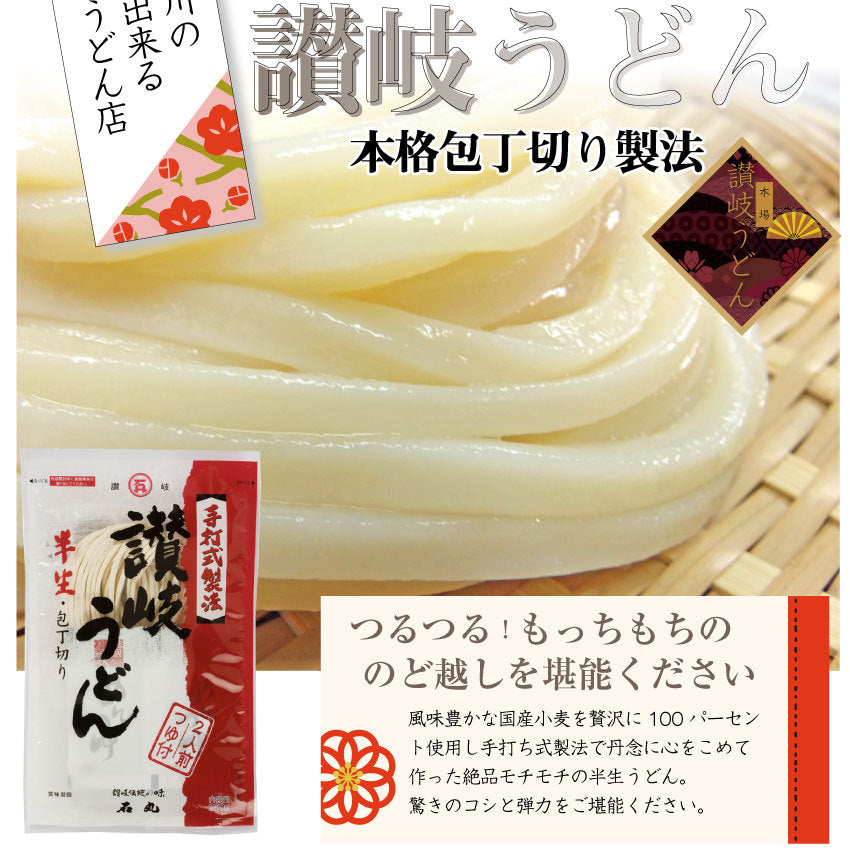 肉 牛肉 しゃぶしゃぶ 4人前 食べ比べ セット オリーブ牛 オリーブ豚 黒毛和牛 讃岐うどん グルメ お中元 ギフト 食品 プレゼント 女性 男性 お祝い 新生活