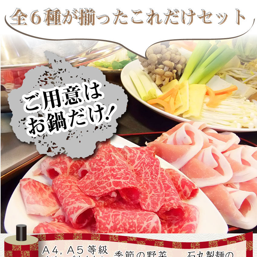 肉 牛肉 しゃぶしゃぶ 4人前 食べ比べ セット オリーブ牛 オリーブ豚 黒毛和牛 讃岐うどん グルメ お中元 ギフト 食品 プレゼント 女性 男性 お祝い 新生活