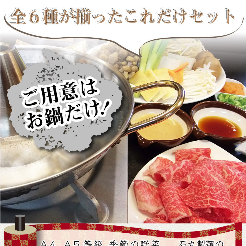 肉 牛肉 しゃぶしゃぶ 6人前 牛モモ セット オリーブ牛 黒毛和牛 讃岐うどん グルメ お中元 ギフト 食品 プレゼント 女性 男性 お祝い 新生活