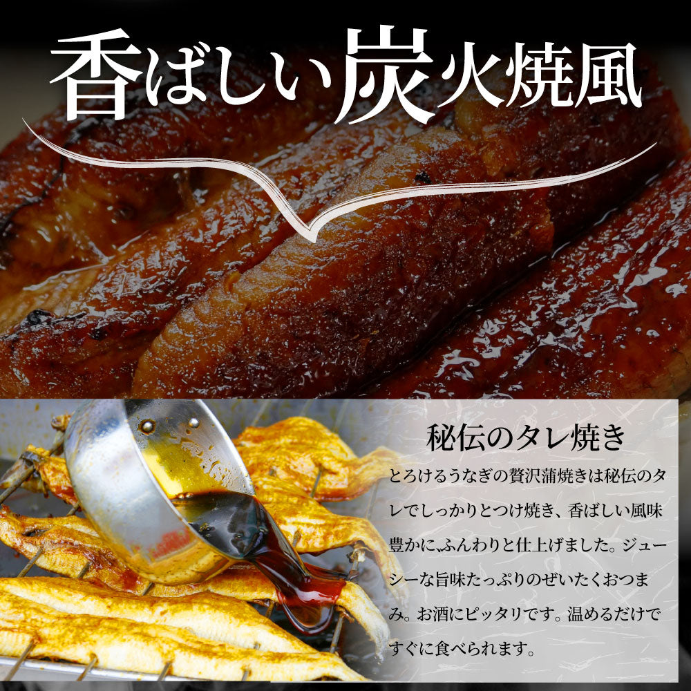 うなぎ蒲焼 1本入り（約200ｇ）たれ・山椒付き 鰻 かば焼き 土用 丑の日 湯煎 レンジOK 簡単解凍するだけ 惣菜 冷凍当日発送