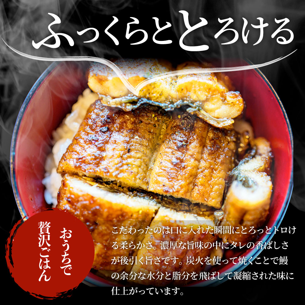 うなぎ蒲焼 1本入り（約200ｇ）たれ・山椒付き 鰻 かば焼き 土用 丑の日 湯煎 レンジOK 簡単解凍するだけ 惣菜 冷凍当日発送