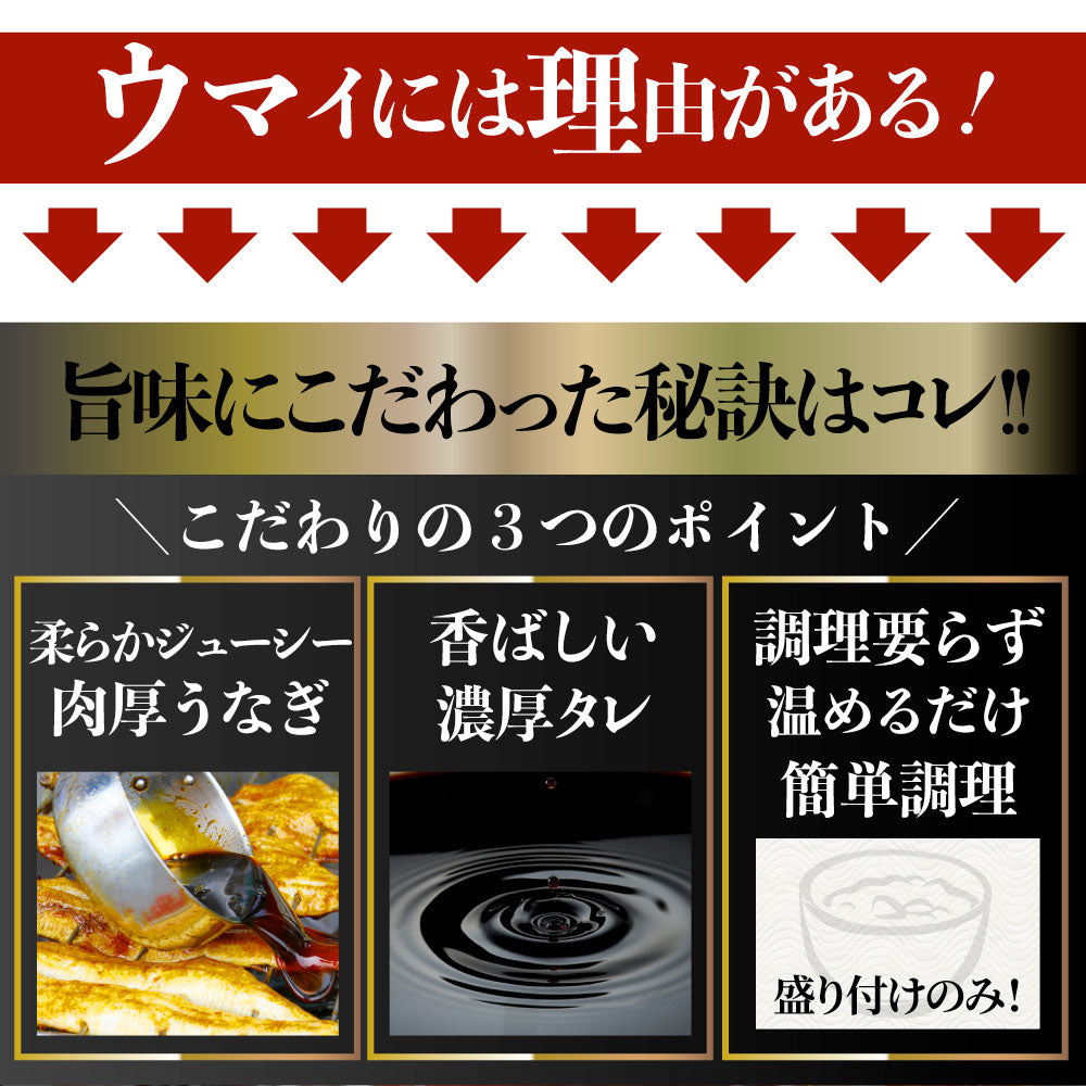 うなぎ蒲焼 5本入り（約200ｇ×5）たれ・山椒付き 鰻 かば焼き 土用 丑の日 湯煎 レンジOK 簡単解凍するだけ 惣菜 冷凍当日発送