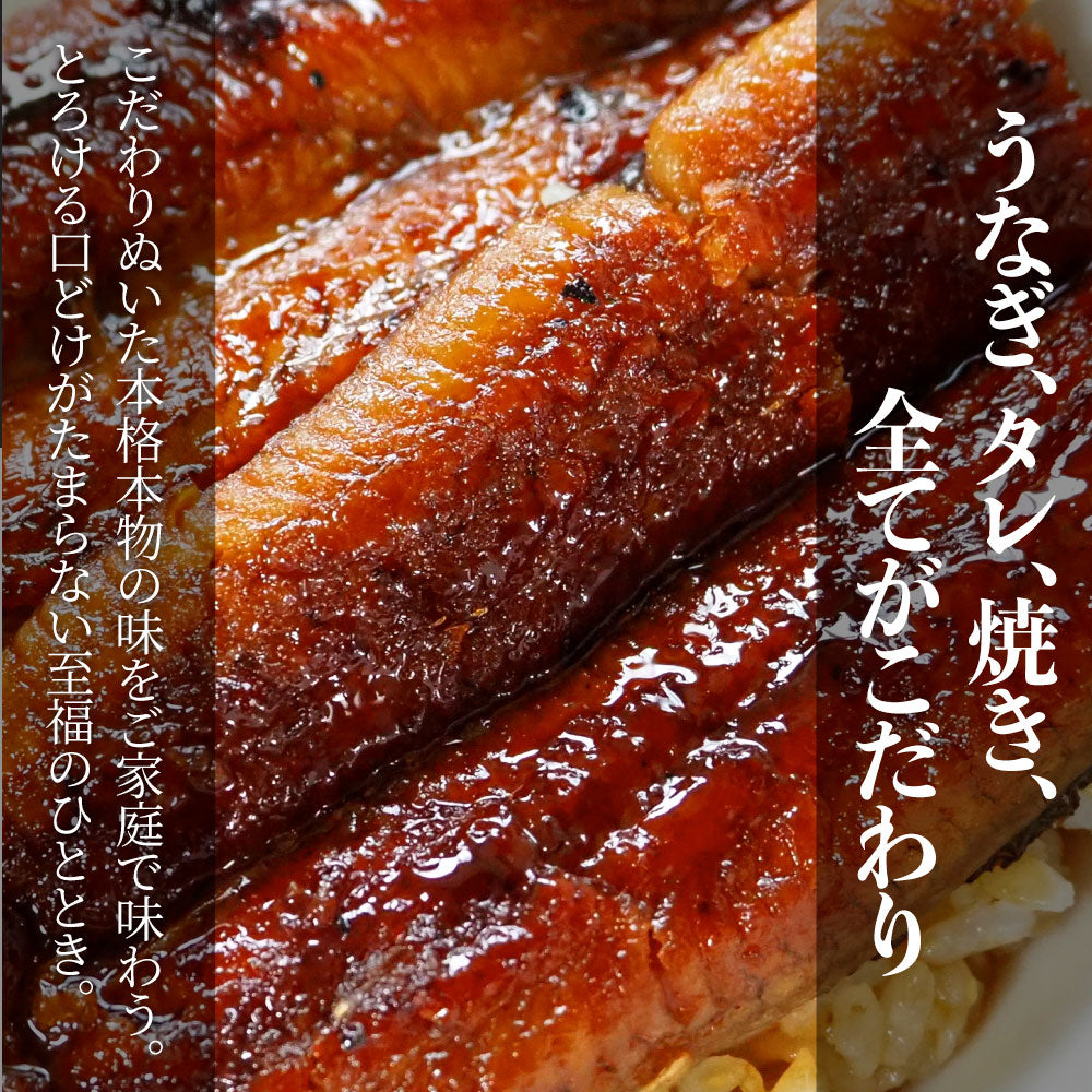 うなぎ蒲焼 1本入り（約200ｇ）たれ・山椒付き 鰻 かば焼き 土用 丑の日 湯煎 レンジOK 簡単解凍するだけ 惣菜 冷凍当日発送