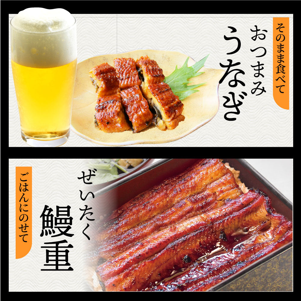 うなぎ蒲焼 1本入り（約200ｇ）たれ・山椒付き 鰻 かば焼き 土用 丑の日 湯煎 レンジOK 簡単解凍するだけ 惣菜 冷凍当日発送