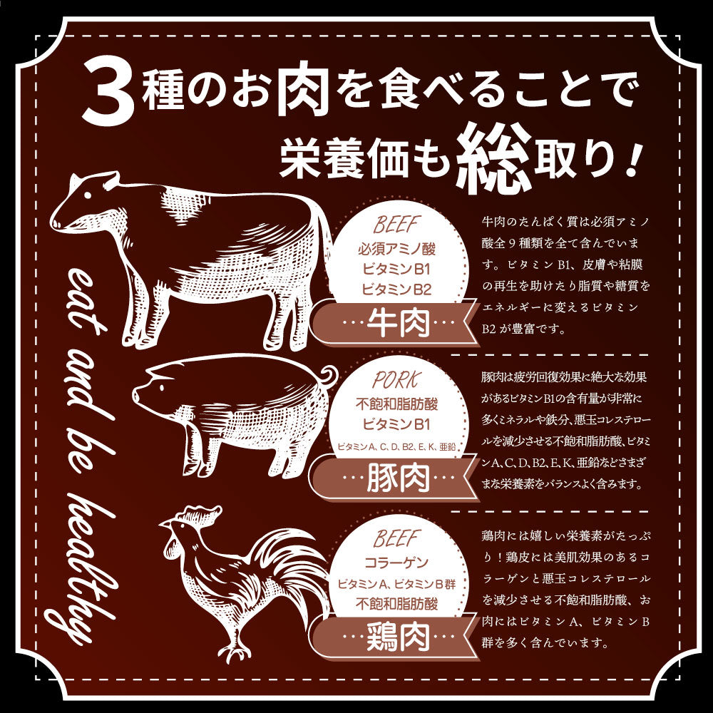 焼肉 ざんまい 牛豚鶏よくばり焼肉ミックス 1kg（500g×2） おトク お徳用 送料無料 肉 通販 お取り寄せ グルメ アウトドア お家焼肉 レジャー 送料無料 バーベキュー 肉 セット バーベキューセット キャンプ キャンプ飯