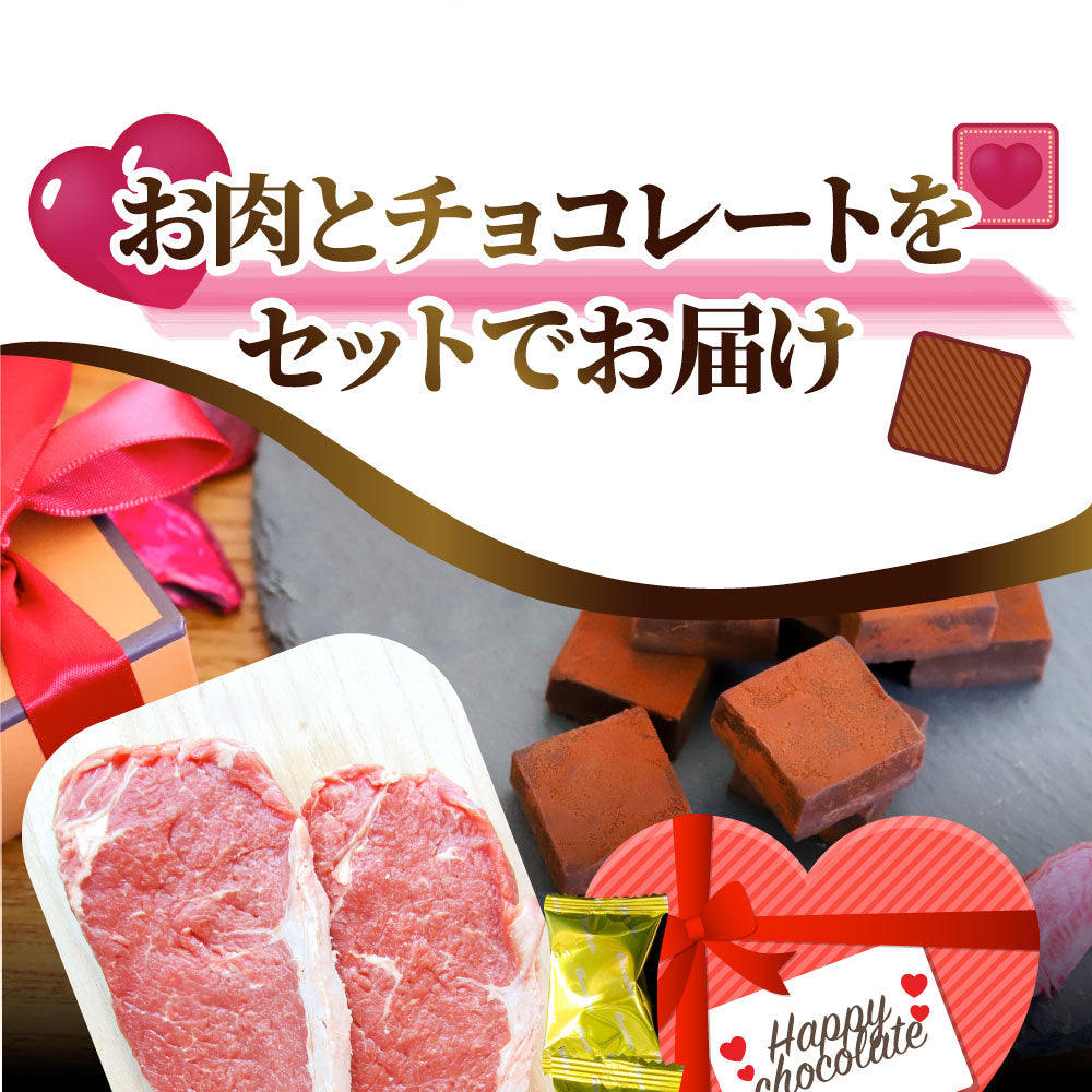 肉 お中元 ギフト 食品 チョコ チョコレート 牛肉 牛 サーロイン ステーキ 選べるカット 赤身 贅沢 プレゼント 牛肉 送料無料 バレンタイン