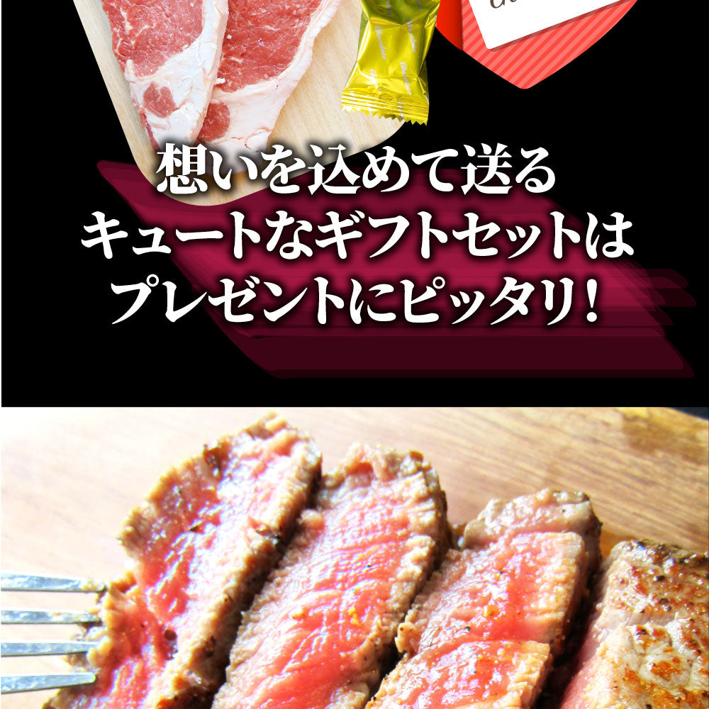 肉 お中元 ギフト 食品 チョコ チョコレート 牛肉 牛 サーロイン ステーキ 選べるカット 赤身 贅沢 プレゼント 牛肉 送料無料 バレンタイン