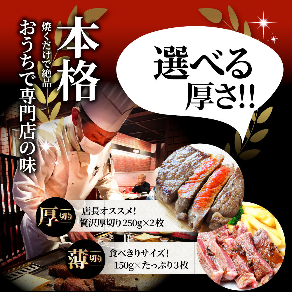 肉 お中元 ギフト 食品 チョコ チョコレート 牛肉 牛 サーロイン ステーキ 選べるカット 赤身 贅沢 プレゼント 牛肉 送料無料 バレンタイン