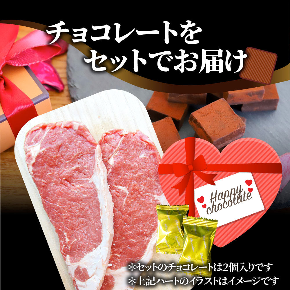 肉 お中元 ギフト 食品 チョコ チョコレート 牛肉 牛 サーロイン ステーキ 選べるカット 赤身 贅沢 プレゼント 牛肉 送料無料 バレンタイン