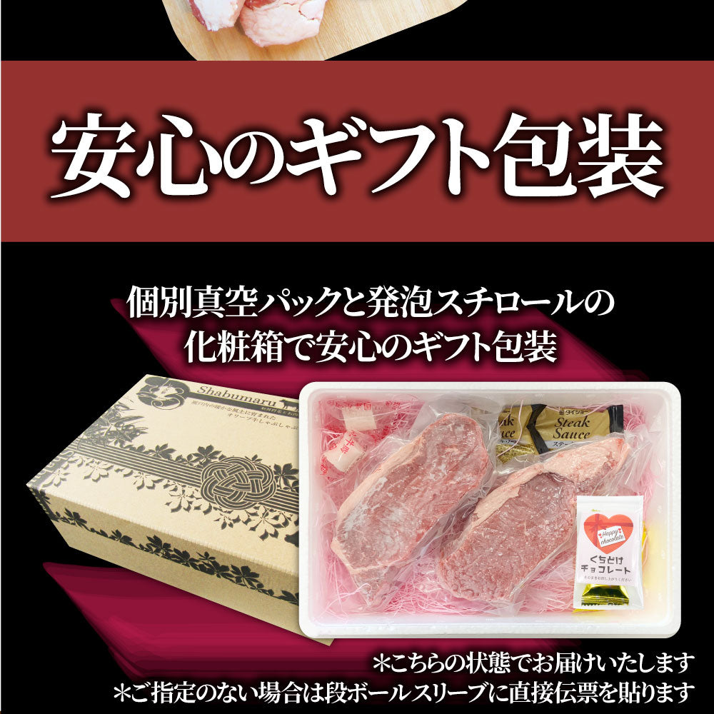 肉 お中元 ギフト 食品 チョコ チョコレート 牛肉 牛 サーロイン ステーキ 選べるカット 赤身 贅沢 プレゼント 牛肉 送料無料 バレンタイン