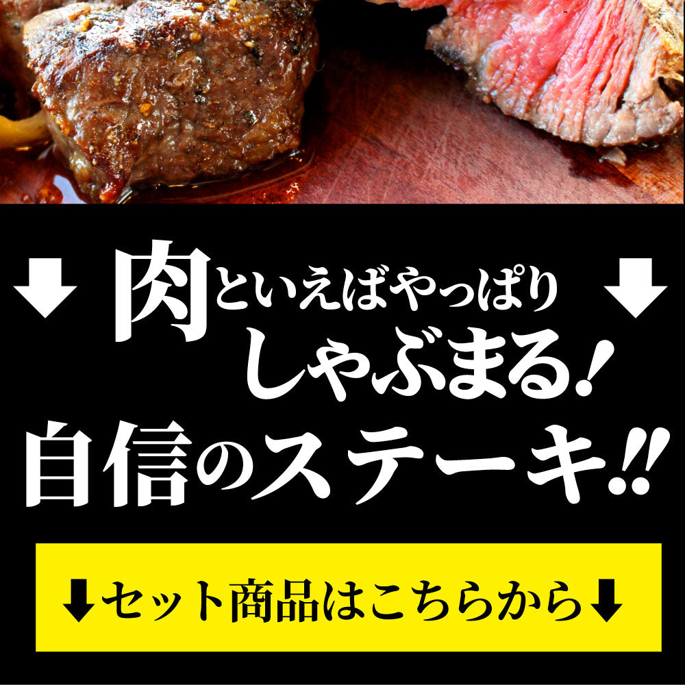 肉 お中元 ギフト 食品 チョコ チョコレート 牛肉 牛 サーロイン ステーキ 選べるカット 赤身 贅沢 プレゼント 牛肉 送料無料 バレンタイン