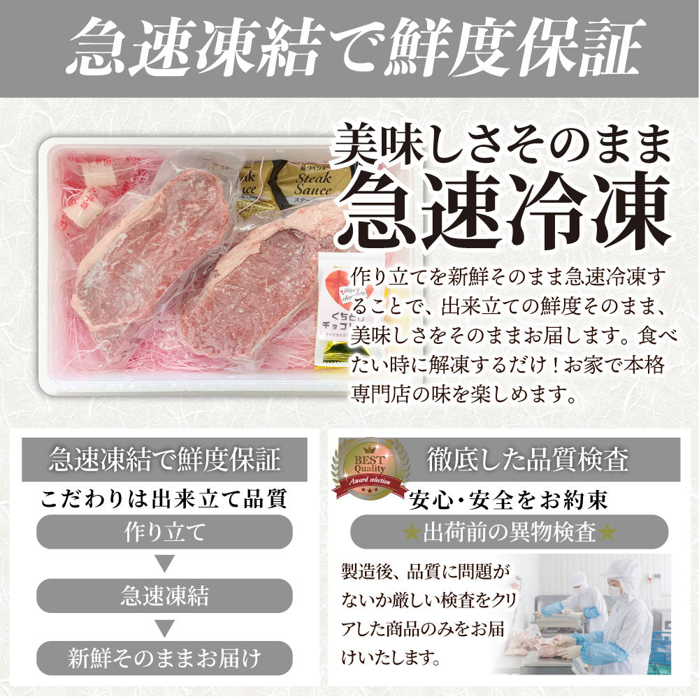 肉 お中元 ギフト 食品 チョコ チョコレート 牛肉 牛 サーロイン ステーキ 選べるカット 赤身 贅沢 プレゼント 牛肉 送料無料 バレンタイン