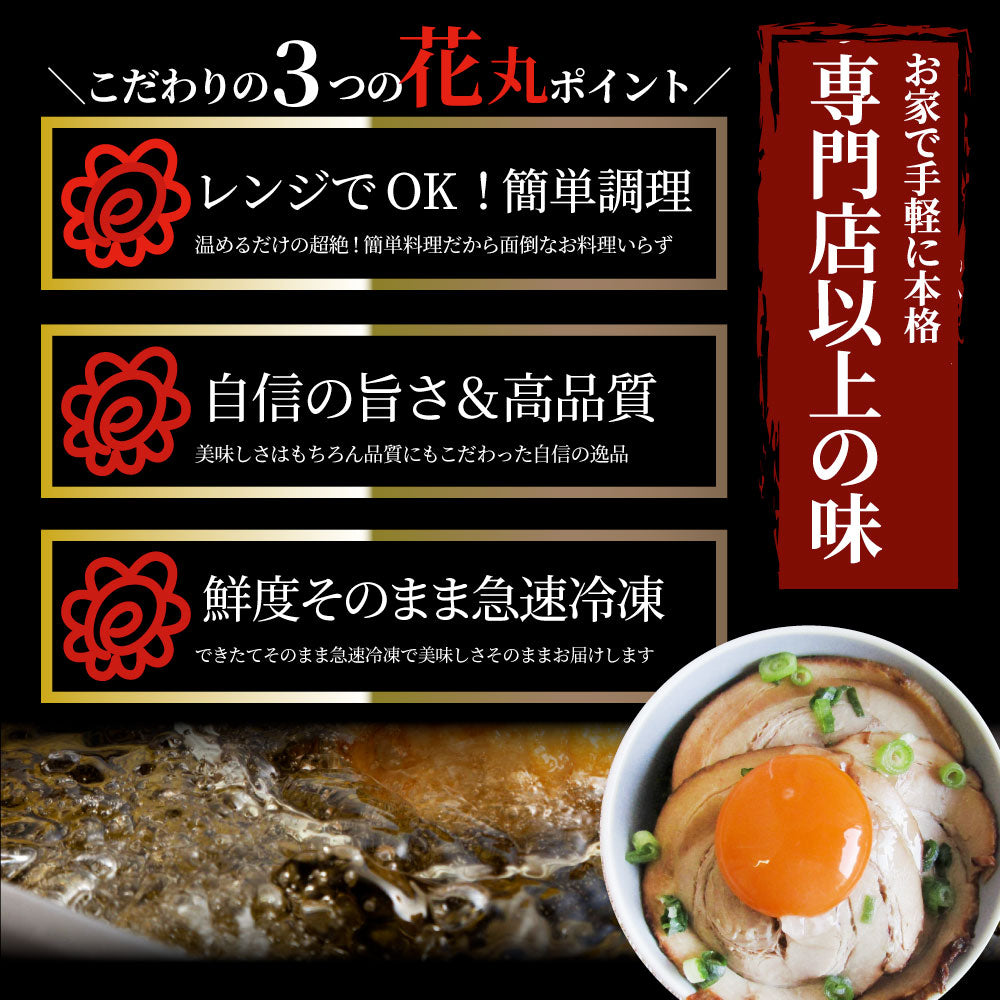 絶品 とろける ジューシー 焼豚 450g（90g×5個） とろとろ 本格 手作り 焼豚 豚 おつまみ 簡単 レンジでチン 湯煎 調理済み 惣菜 オードブル 冷凍食品 おかず