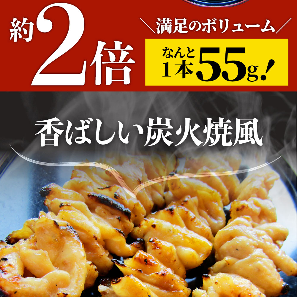 炭火 焼鳥 かわ串 20本 惣菜 やきとり 焼き鳥 温めるだけ 湯煎 ヤキトリ おつまみ あすつく 冷凍食品