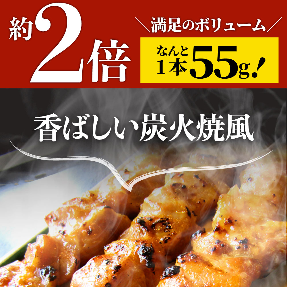 炭火 焼鳥 もも串 20本 惣菜 やきとり 焼き鳥 温めるだけ 湯煎 ヤキトリ おつまみ あすつく 冷凍食品