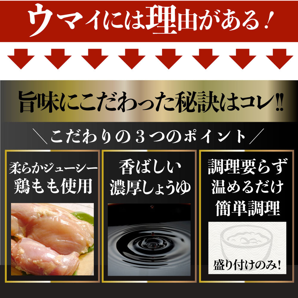 炭火 焼鳥 もも串 20本 惣菜 やきとり 焼き鳥 温めるだけ 湯煎 ヤキトリ おつまみ あすつく 冷凍食品