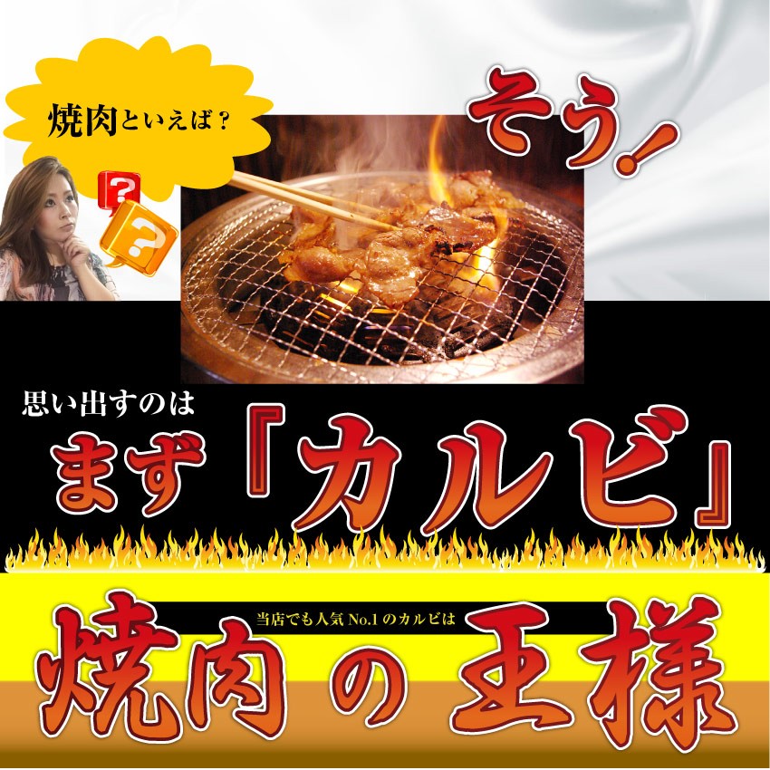 焼肉 牛肉 肉 カルビ三昧セット 5種のカルビ 焼き肉 カルビ ソーセージ BBQ 福袋 お中元 ギフト 食品 プレゼント キャンプ キャンプ飯