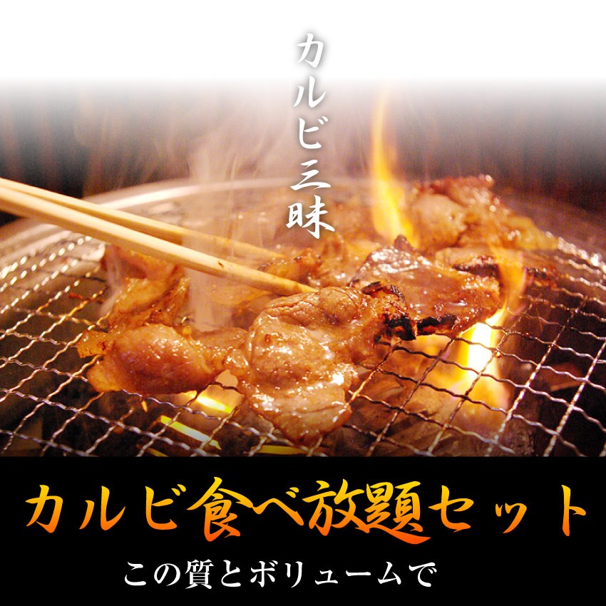 焼肉 牛肉 肉 カルビ三昧セット 5種のカルビ 焼き肉 カルビ ソーセージ BBQ 福袋 お中元 ギフト 食品 プレゼント キャンプ キャンプ飯